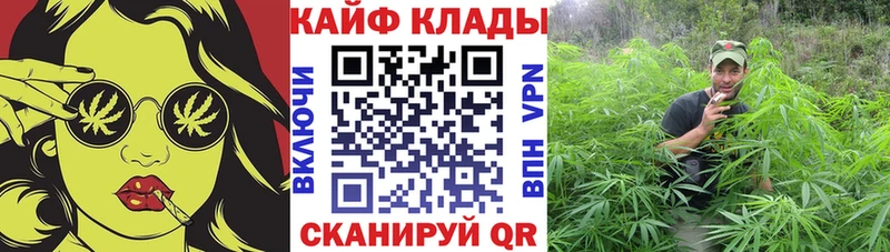 Наркотические вещества Бутурлиновка Cocaine ГАШ гидра сайт МАРИХУАНА