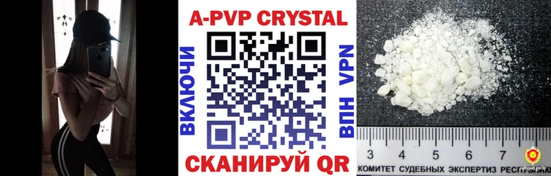 hydra как войти Бутурлиновка Alpha PVP кристаллы