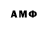 МЕТАДОН methadone Ant_Light