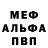 Альфа ПВП СК КРИС Mike Medden