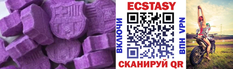 хочу наркоту  Бутурлиновка  Экстази ешки 