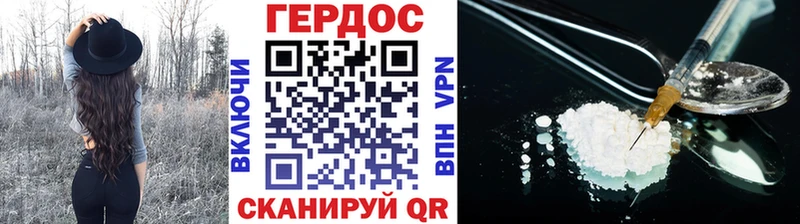 нарко площадка состав  Бутурлиновка  ГЕРОИН белый 
