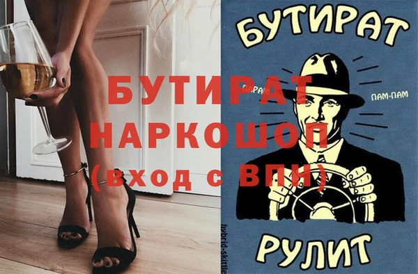 ALPHA-PVP Верхний Тагил