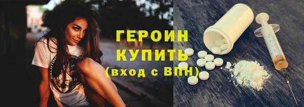 ALPHA-PVP Верхний Тагил