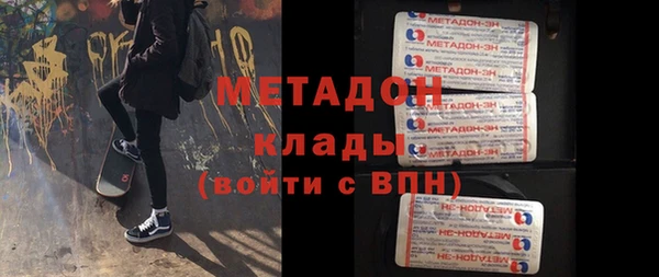 ALPHA-PVP Верхний Тагил