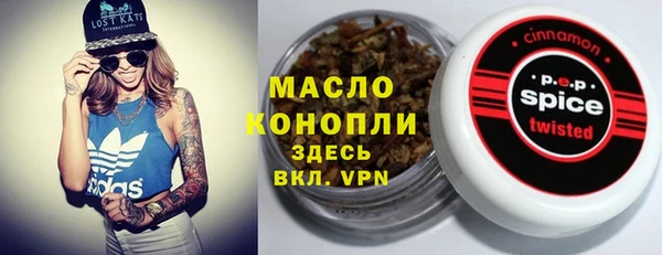 скорость mdpv Верея