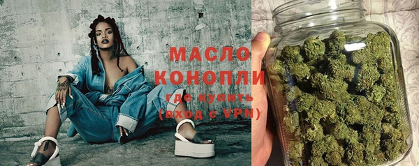 гашишное масло Верхнеуральск