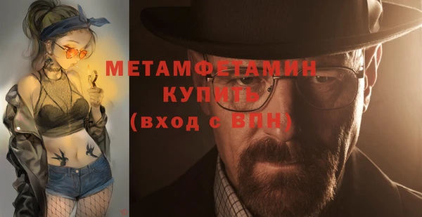 ALPHA-PVP Верхний Тагил