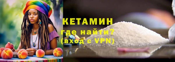 мдма Сафоново