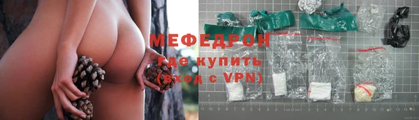 ALPHA-PVP Верхний Тагил