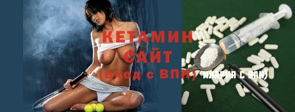 скорость mdpv Верея