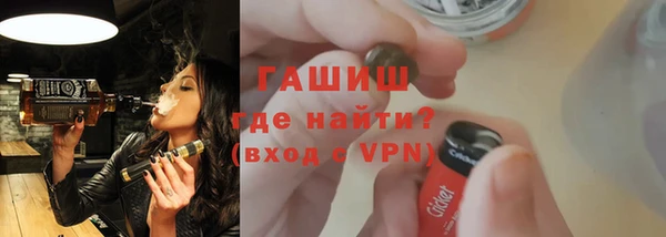 ALPHA-PVP Верхний Тагил