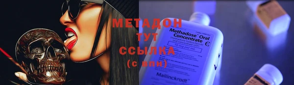 скорость mdpv Верея