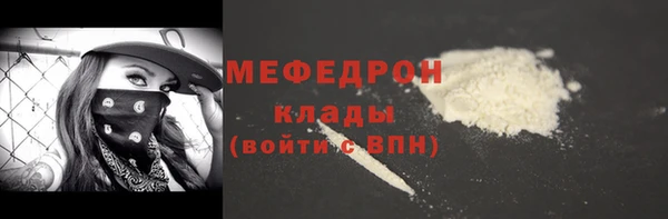 скорость mdpv Верея
