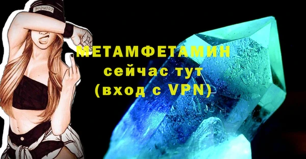 ALPHA-PVP Верхний Тагил