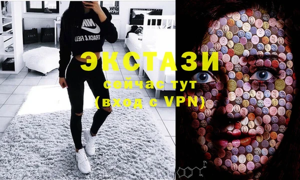 мдма Сафоново