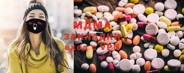 скорость mdpv Верея