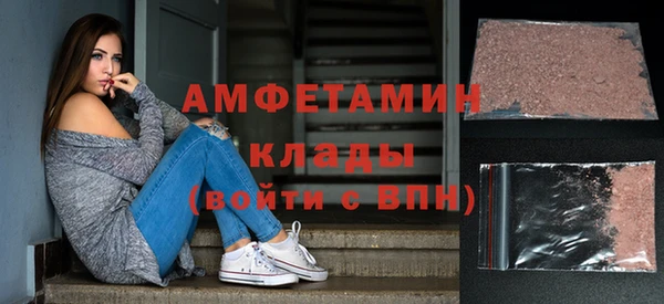 скорость mdpv Верея
