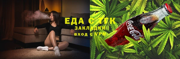 кристаллы Сатка
