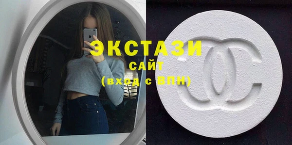 прущие грибы Саяногорск