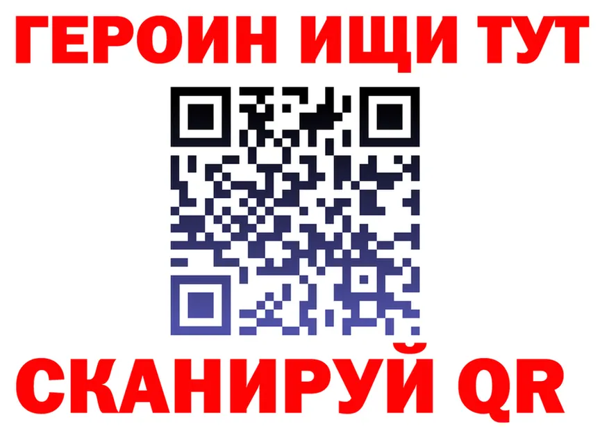 ГЕРОИН VHQ ССЫЛКА нарко площадка omg Бутурлиновка