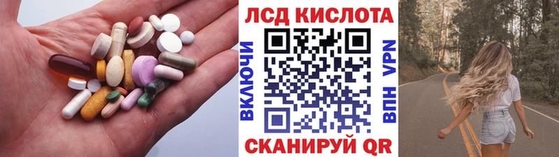 LSD-25 экстази кислота  ОМГ ОМГ зеркало  Бутурлиновка 