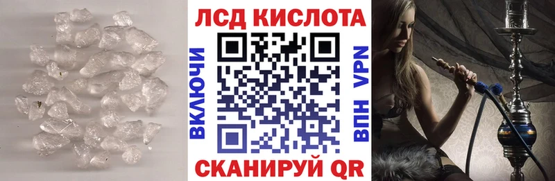 ЛСД экстази ecstasy Бутурлиновка
