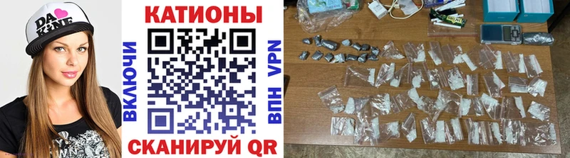 Меф 4 MMC  Бутурлиновка 