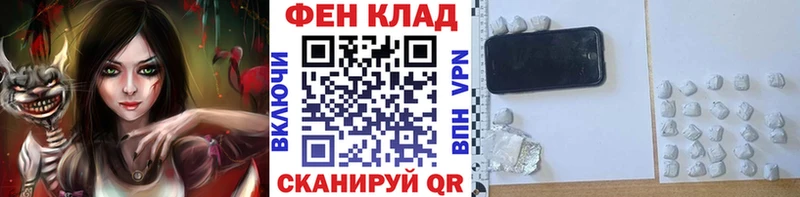 Первитин витя  как найти наркотики  Бутурлиновка 