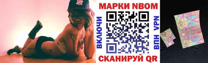 блэк спрут   как найти наркотики  Бутурлиновка  Марки NBOMe 1,5мг 