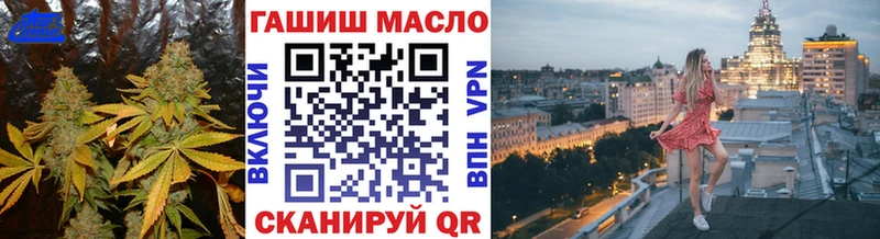 ТГК концентрат  hydra ссылка  Бутурлиновка 