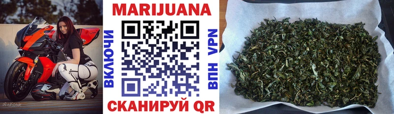 МАРИХУАНА SATIVA & INDICA  Бутурлиновка 